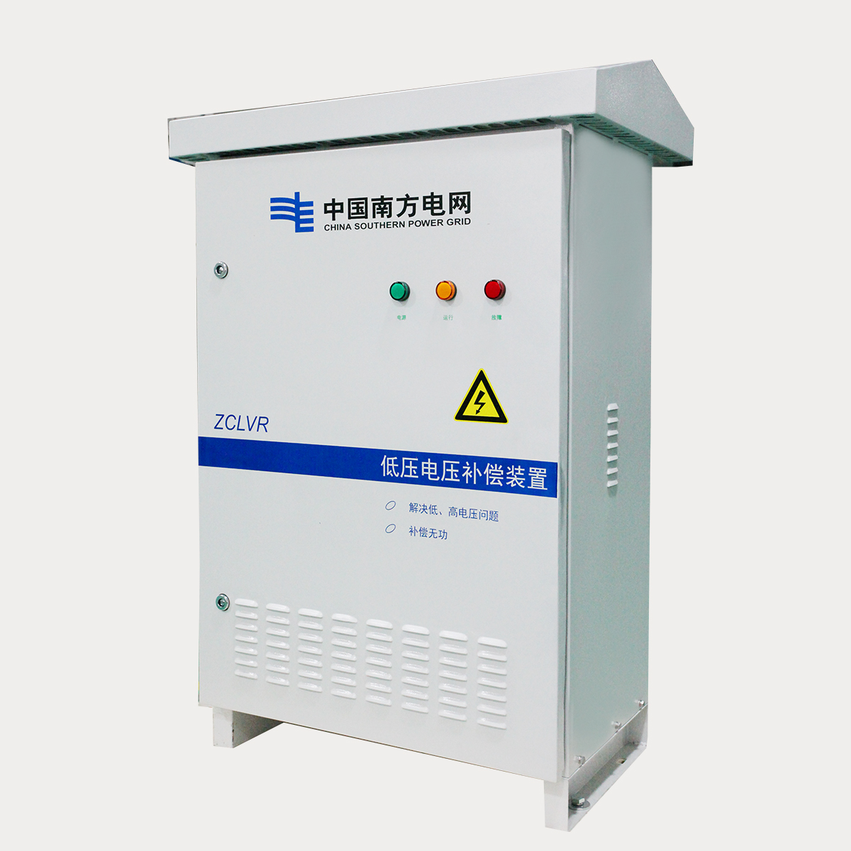 ZCLVRµÍѹµçѹÅâ³¥×°ÖÃ