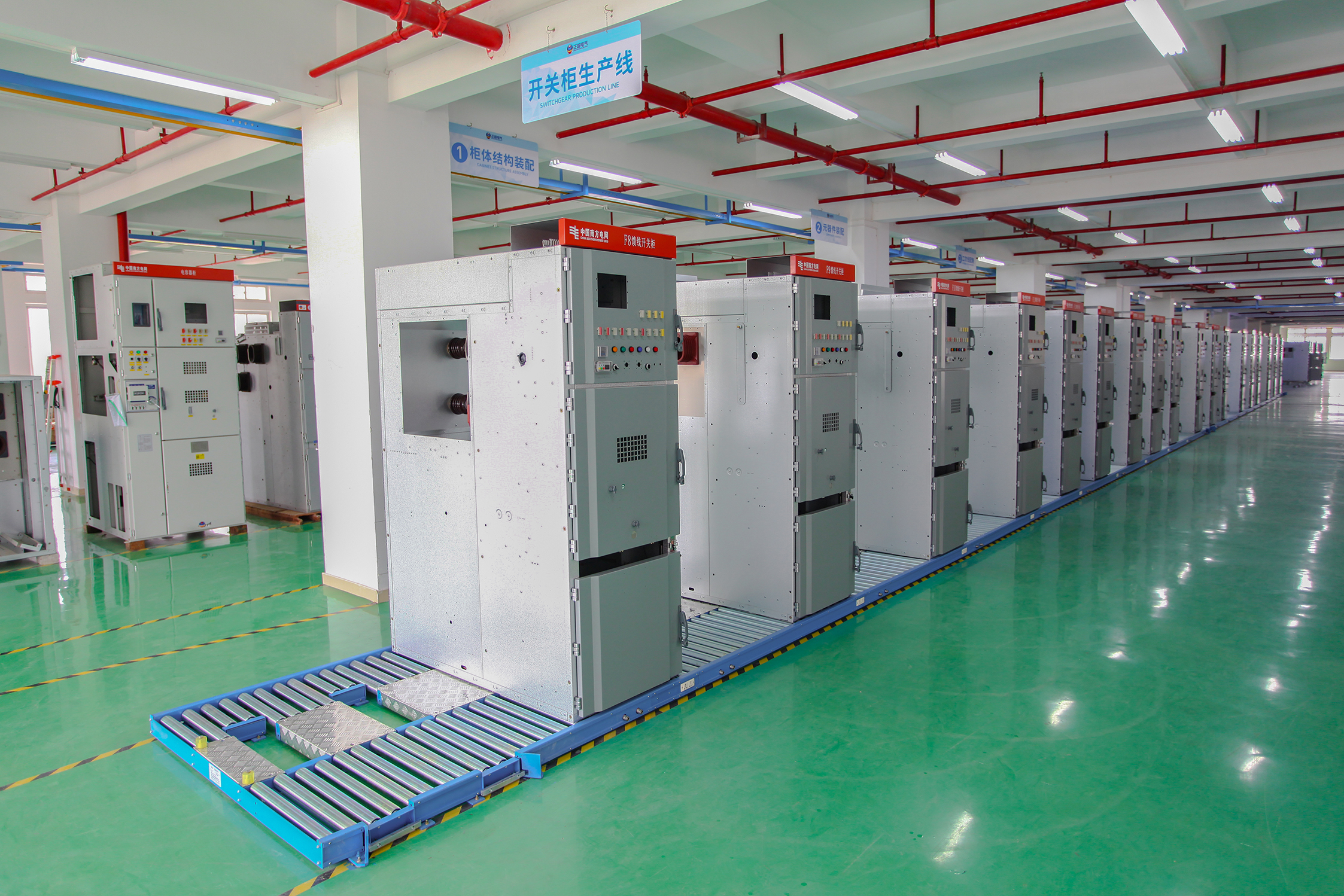 ¿ª¹Ø¹ñÉú²úÏß