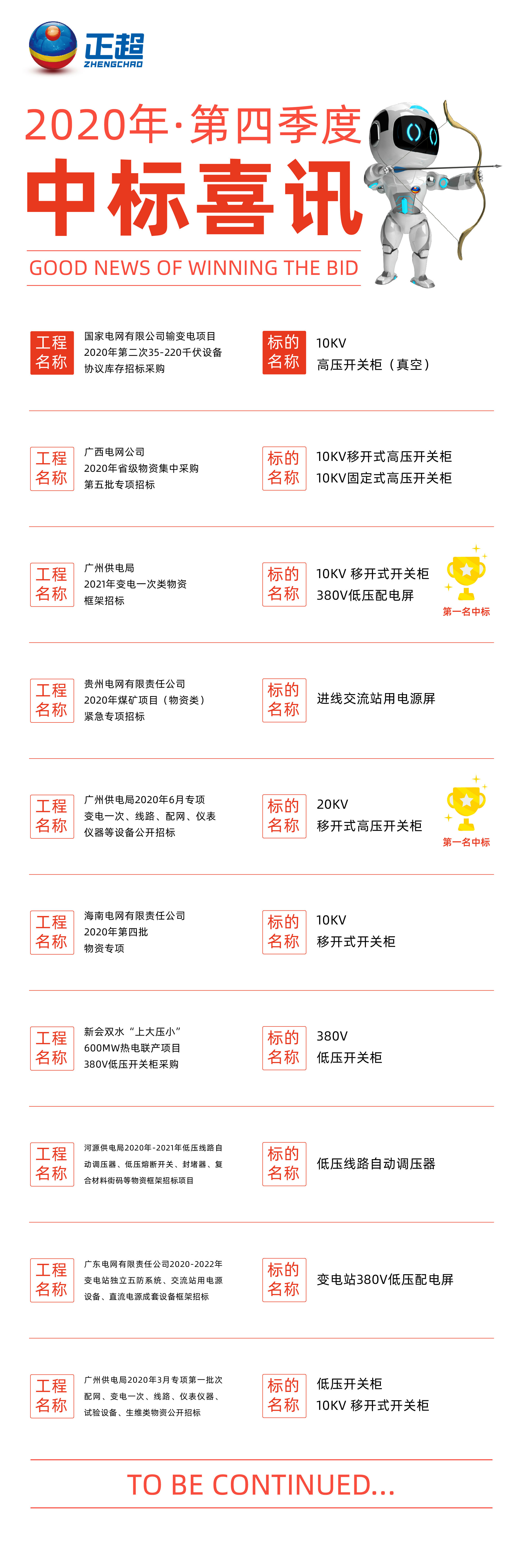 »°å 1@4x-10000.jpg