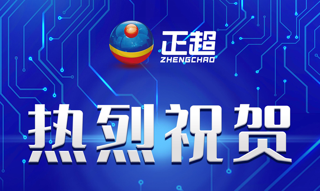 㶫ʱֳͨCMMI-DEV V2.0 ML3Ϣ徲ϵͳ