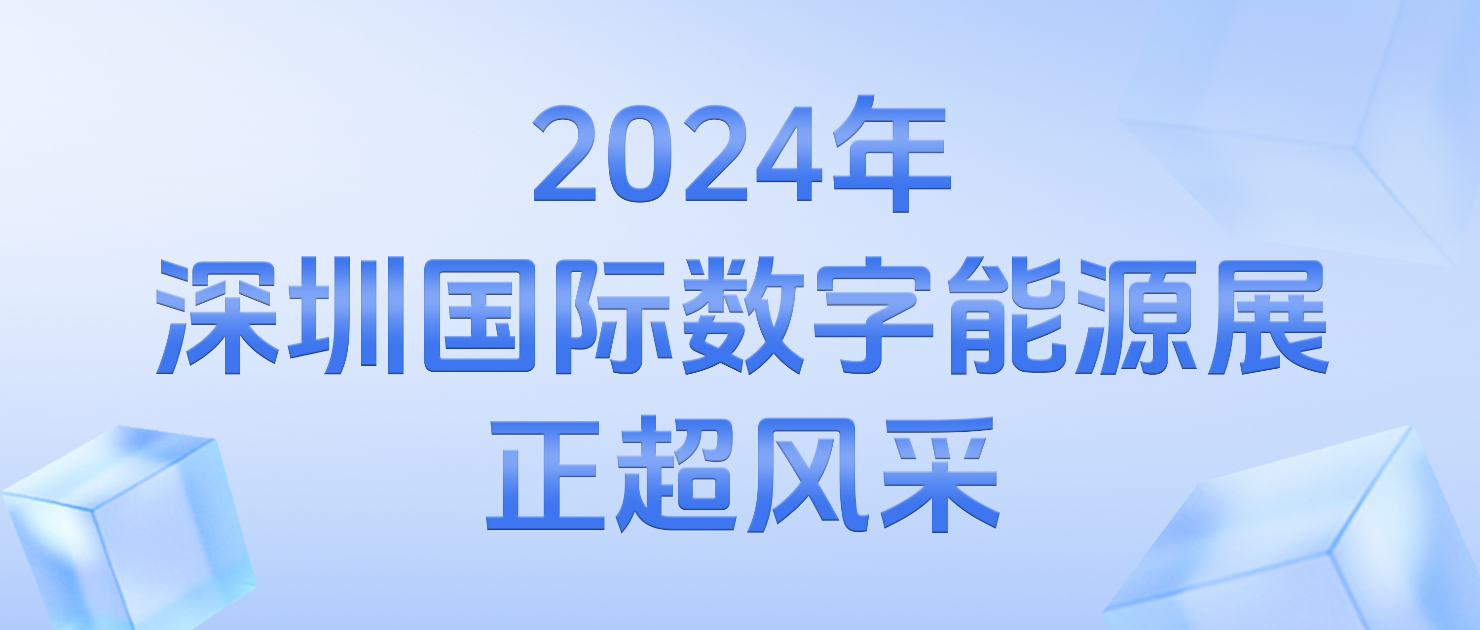 2024ڹԴչʱ緶