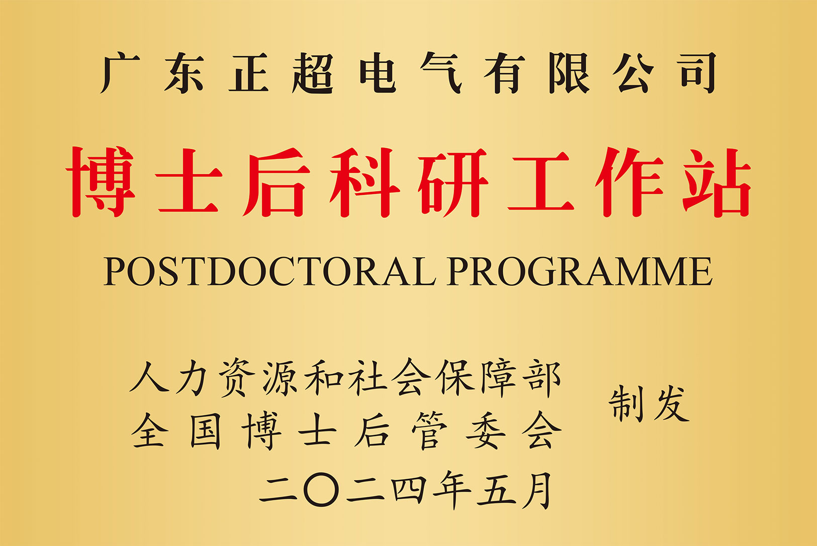 ²©Ê¿ºóÊÂÇéÕ¾