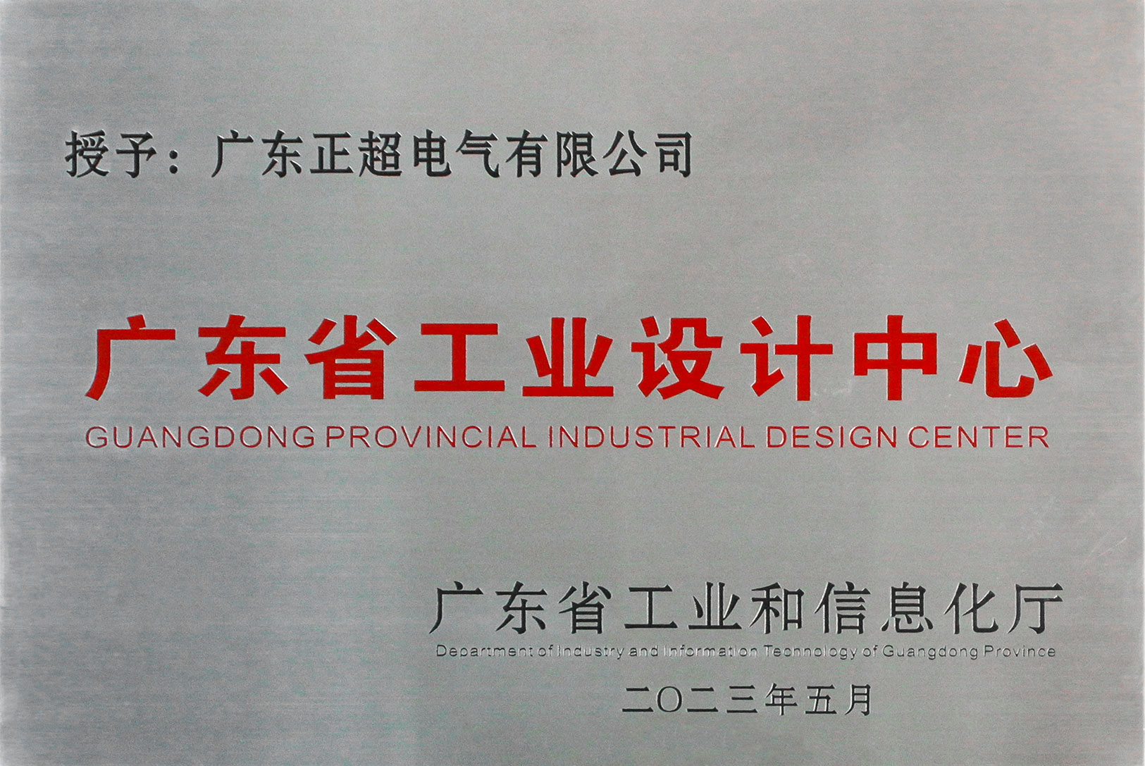 ¹ã¶«Ê¡¹¤ÒµÉè¼ÆÖÐÐÄ